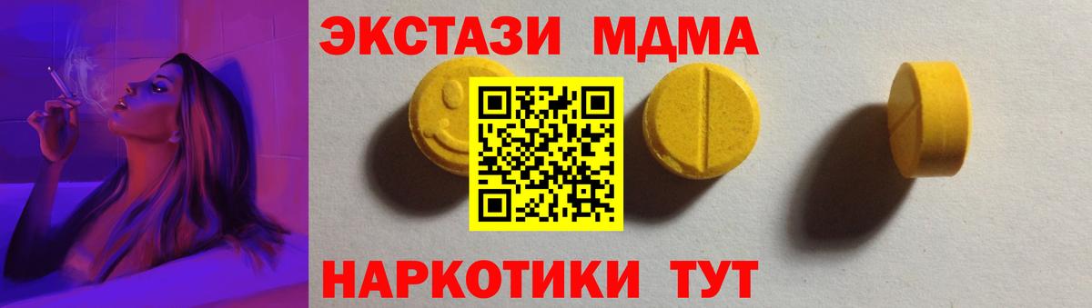 ЭКСТАЗИ mix Йошкар-Ола