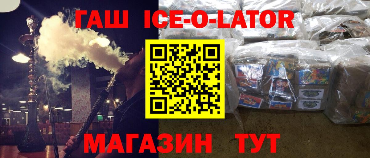 ГАШИШ VHQ  ГАШИШ VHQ  Йошкар-Ола  Вход с VPN 