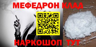 прущий лед Кумертау