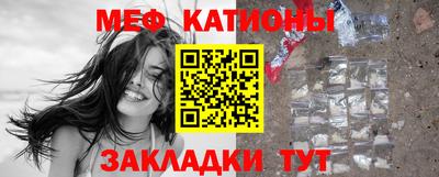 прущий лед Кумертау