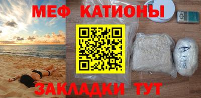 mdpv Кунгур