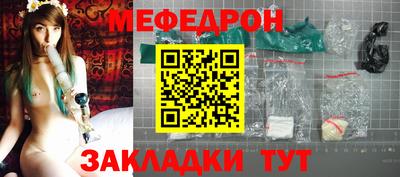прущий лед Кумертау