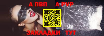 mdpv Кунгур