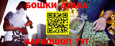 прущий лед Кумертау