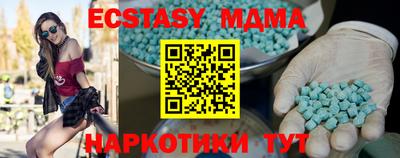 mdpv Кунгур