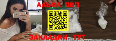 прущий лед Кумертау