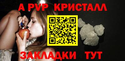 mdpv Кунгур