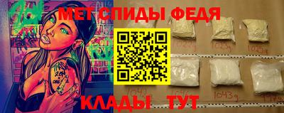 mdpv Кунгур