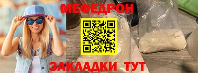 mdpv Кунгур