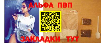 mdpv Кунгур