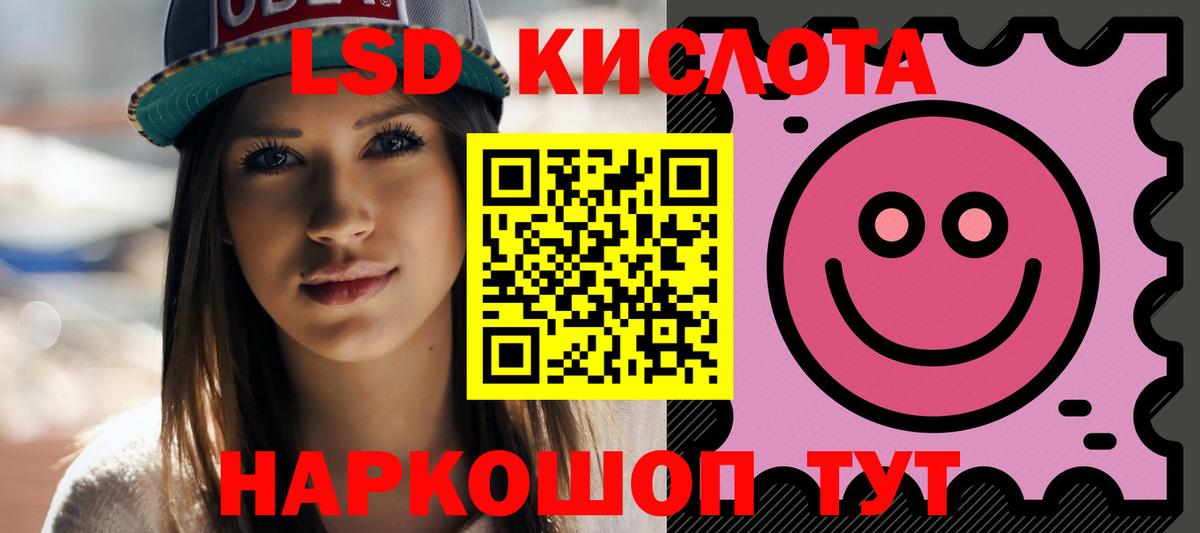 Йошкар-Ола  Лсд 25 экстази кислота  Вход с VPN  LSD-25 экстази  ЛСД экстази ecstasy 