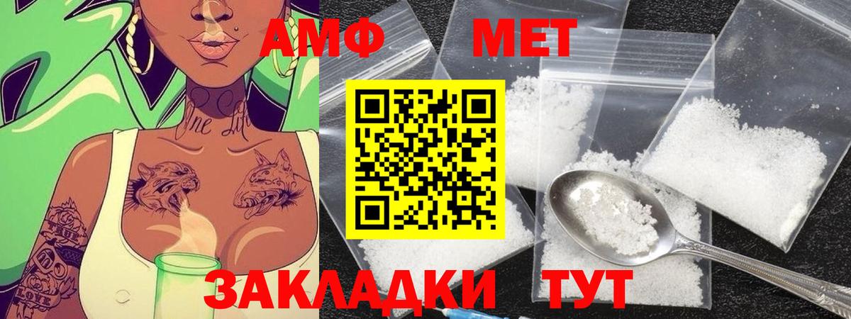 МЕТАМФЕТАМИН Methamphetamine  Вход с VPN  Йошкар-Ола  МЕТАМФЕТАМИН Methamphetamine 