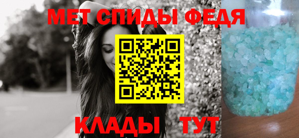 Первитин Methamphetamine Йошкар-Ола