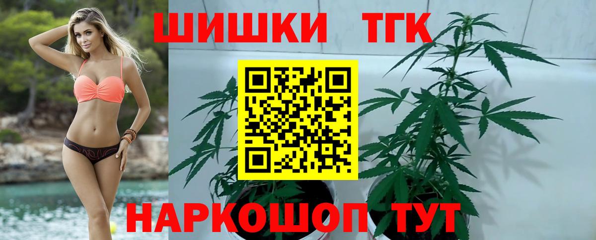 Бошки марихуана VHQ Йошкар-Ола
